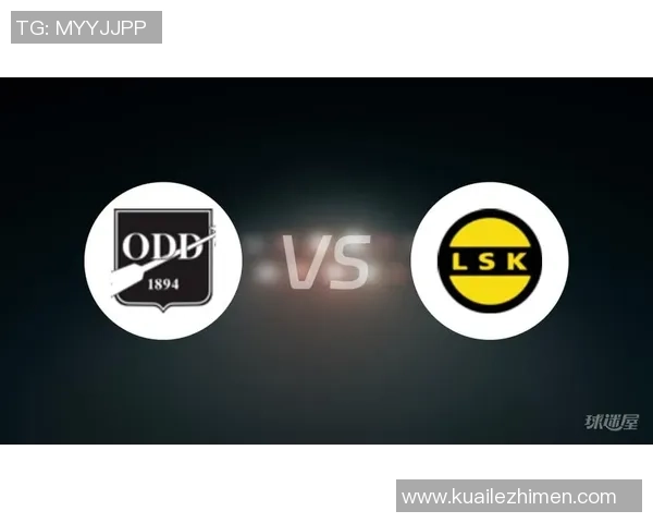 竞彩111利勒斯特与奥德对决前瞻分析及赛果预测
