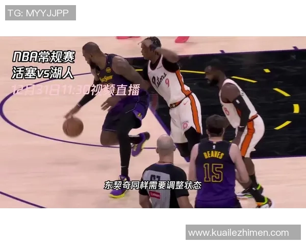 2021年2月7日活塞对湖人精彩直播回顾与赛后分析 2021年2月7日活塞对湖人精彩直播回顾与赛后分析