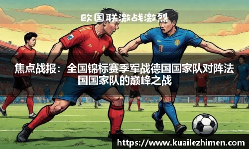 EBET易博APP