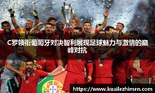 EBET易博APP
