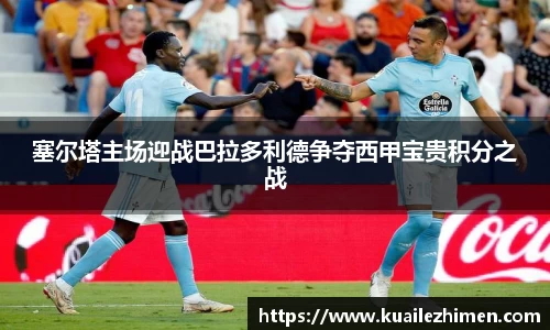 EBET易博APP