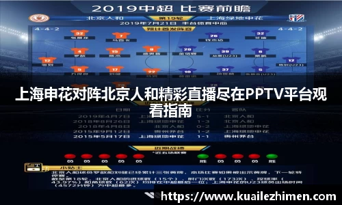 EBET易博平台
