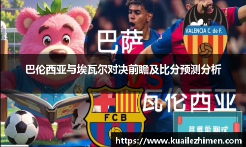 EBET易博官网